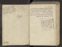 opening03 (incl. p317)