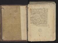 opening03 (incl. f285b)