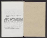 openingp07-(incl-p144)