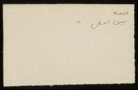 1673