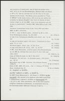 item:110696-0074