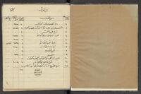 opening03 (incl. p001)