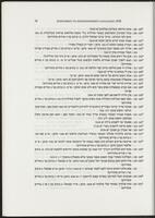 item:101077-0072