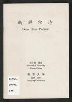 Xin chan zong shi 新禅宗诗 - SINOL. UNPO.145