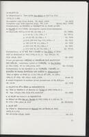 item:110696-0041